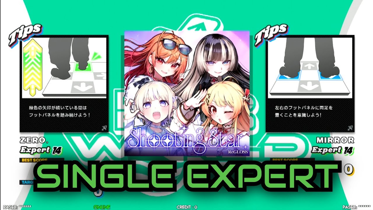 [DDR WORLD] Shooting Star  [ESP - Lv.14 / 1P:NORMAL  2P:MIRROR]