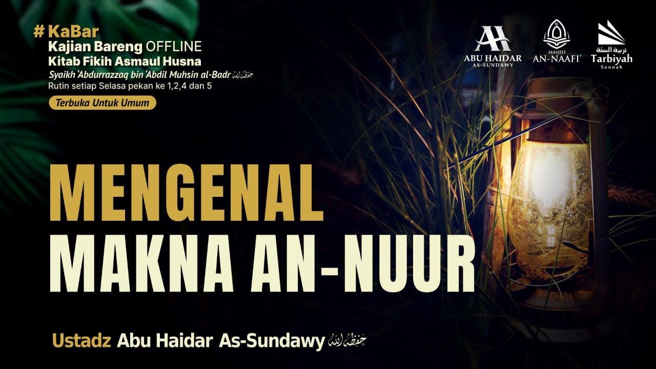 Mengenal Makna An-Nuur - Ustadz Abu Haidar As-Sundawy حفظه الله