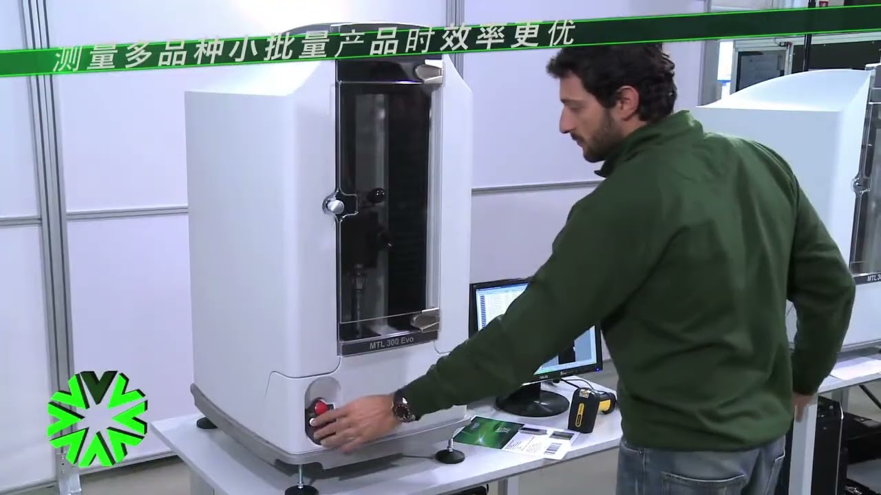 VICIVISION  MTL 非接触式轴类件光学测量系统1