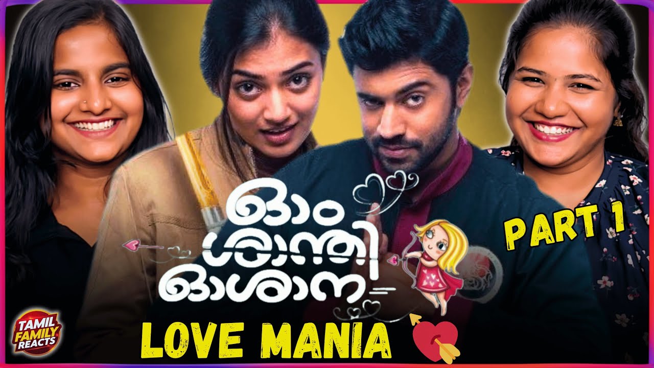 Ohm Shanthi Oshaana Reaction 😍 | Tamil Family Reacts | Love Mania ❤️ | Part 1