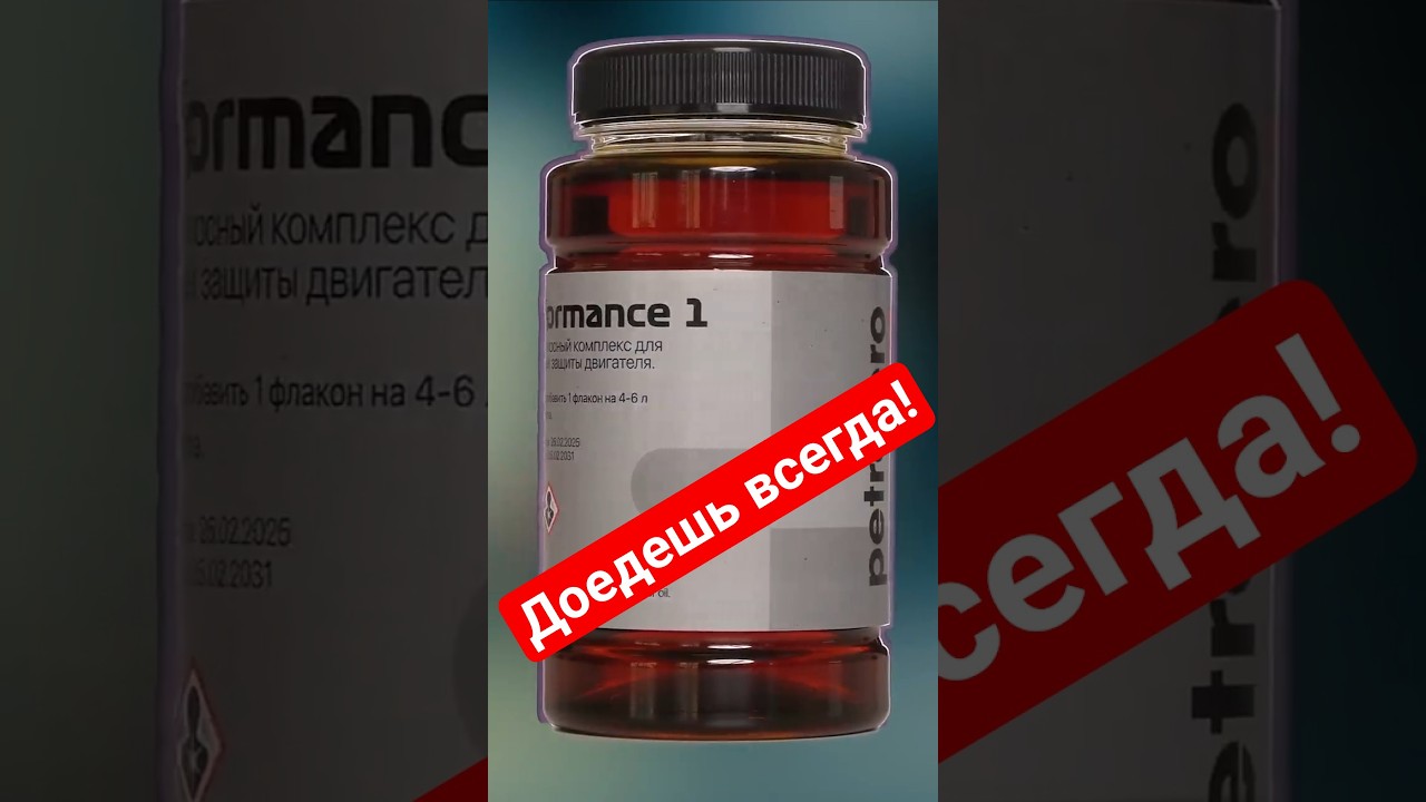 Для каких двигателей не важна вязкость?