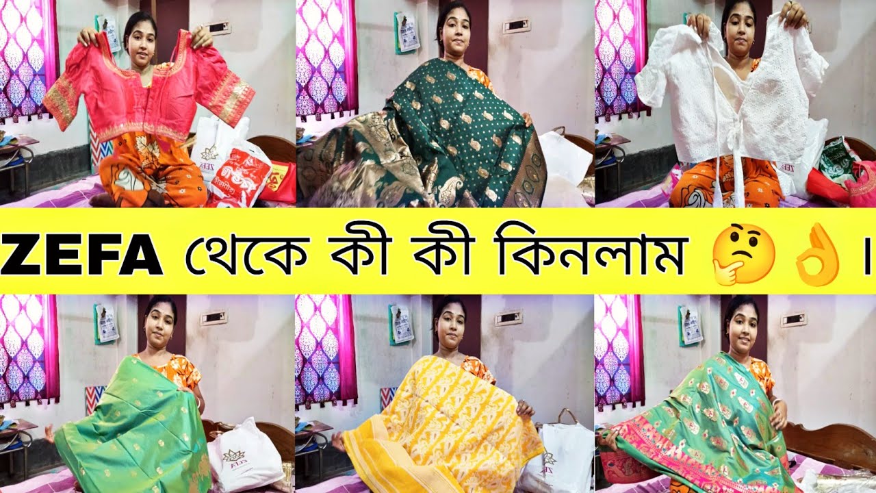 পুজোয় ZEFA থেকে কী কী কিনলাম...🥰🥰।। পুজো কী কী কেনাকাটা দিয়ে শুরু করলাম...🤔🤭।।