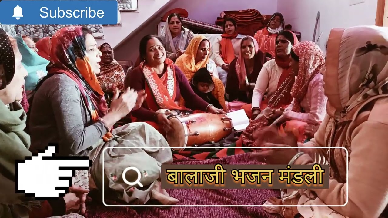सालासर बालाजी का भजन 🥰