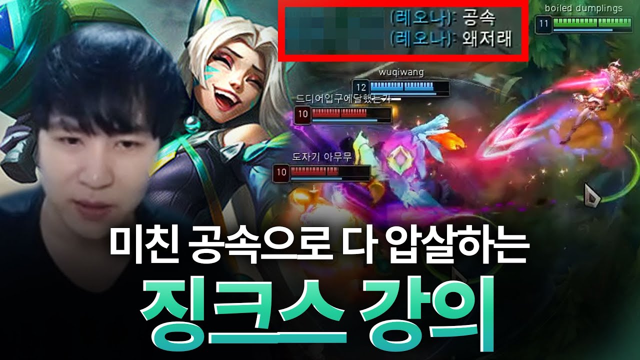 상대 정신 못 차리게 하는 징크스 강의
