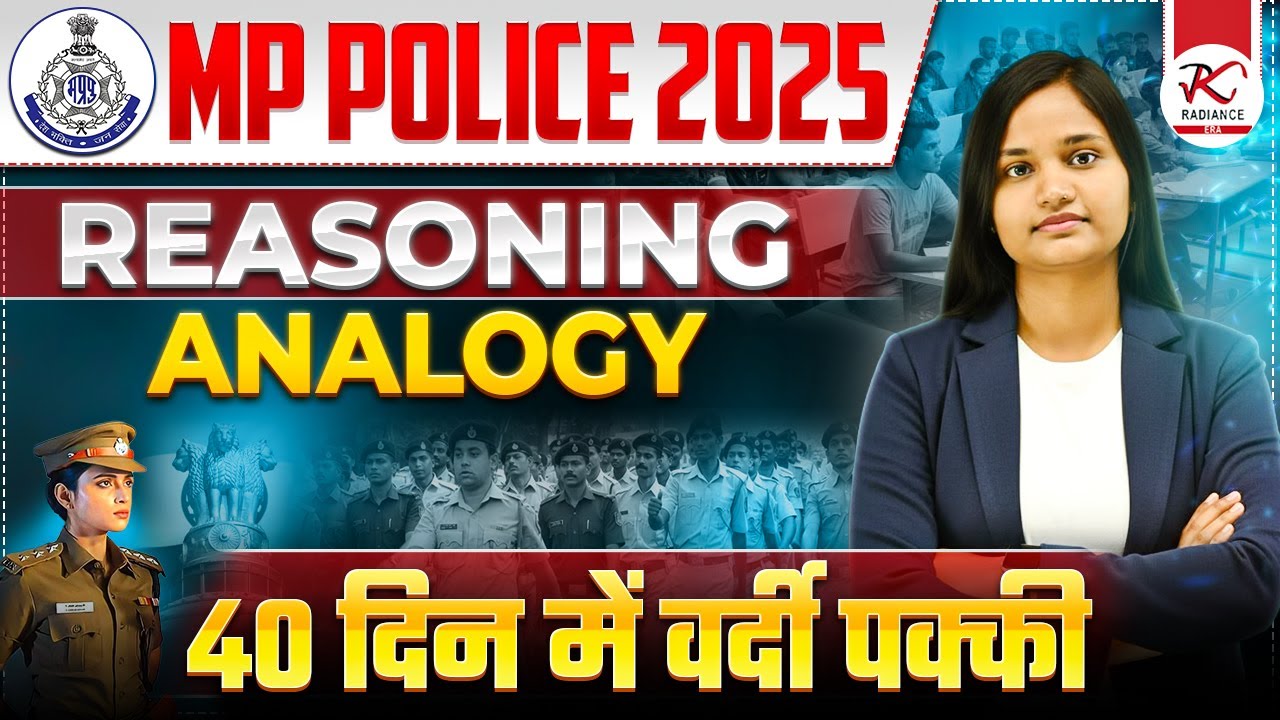 40 दिन में वर्दी पक्की🔥MP Police 2025 Reasoning | Analogy Reasoning tricks | L- 9 #mppoliceexam