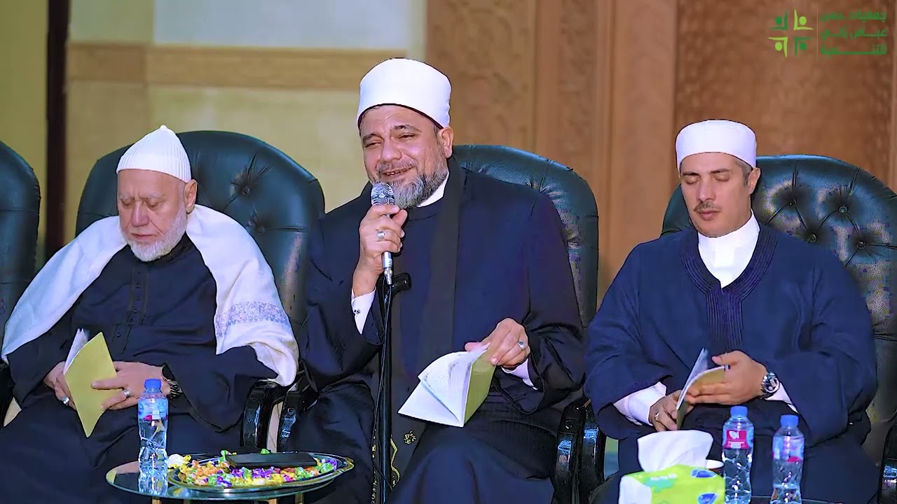 16- يا ام النبي يا آمنة يا أغلى أم مؤمنة لفضيلة الدكتور محمد وسام في حفل احياء ذكري الدكتور حسن عباس
