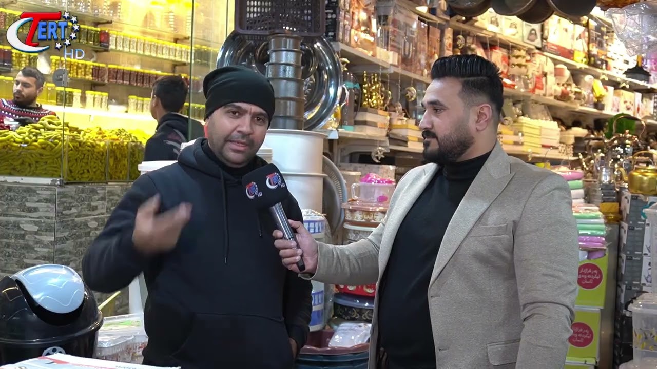 عدم استقرار سعر الدولار يخنق الأسواق والمواطن هو الذي يدفع الثمن.#كركوك #عراق #تركمان 