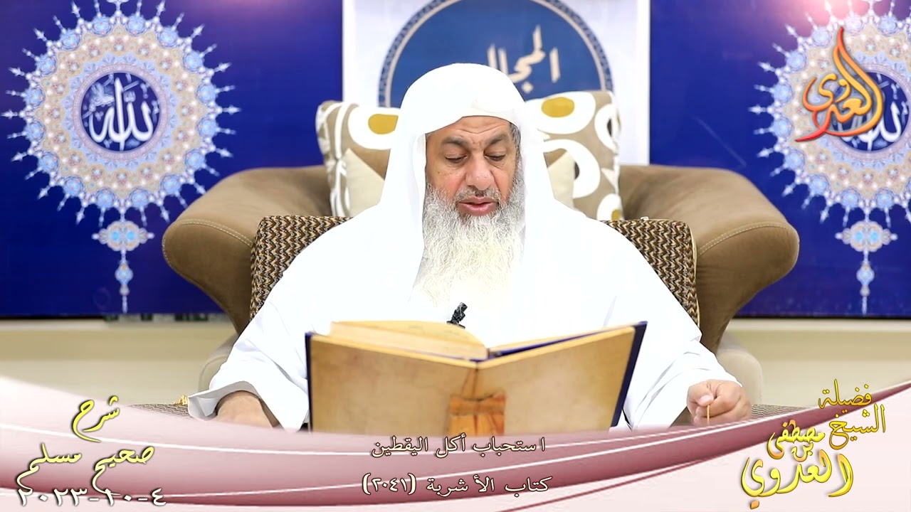مسلم ( 1042 ) استحباب أكل اليقطين 
