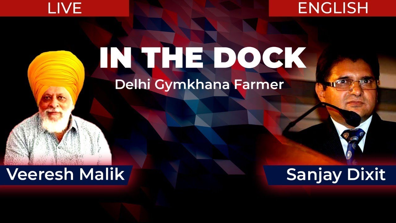 व्यंग्य -  In the Dock - Delhi Gymkhana Farmer | PS Bunny from Kanaaddaa and Sanjay Dixit