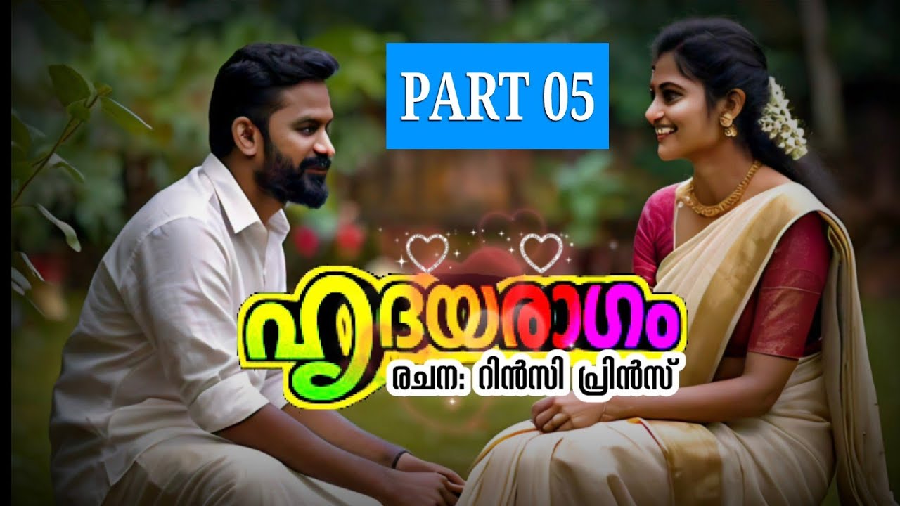 HRIDAYARAAGAM (PART 05), Malayalam Romantic novel, written by Rincy Prince