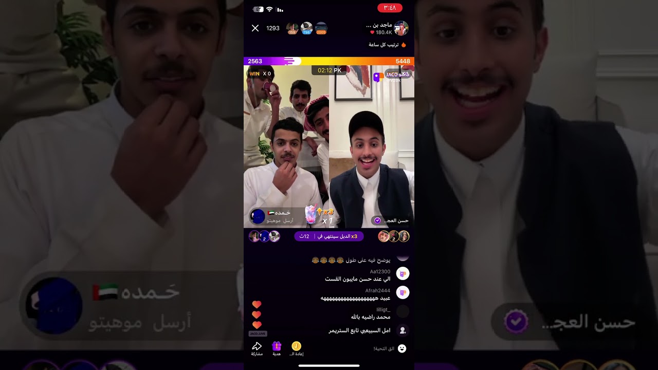 بث ماجد بن نادر ومعاه متعب وبندر وقست مع حسن العجمي