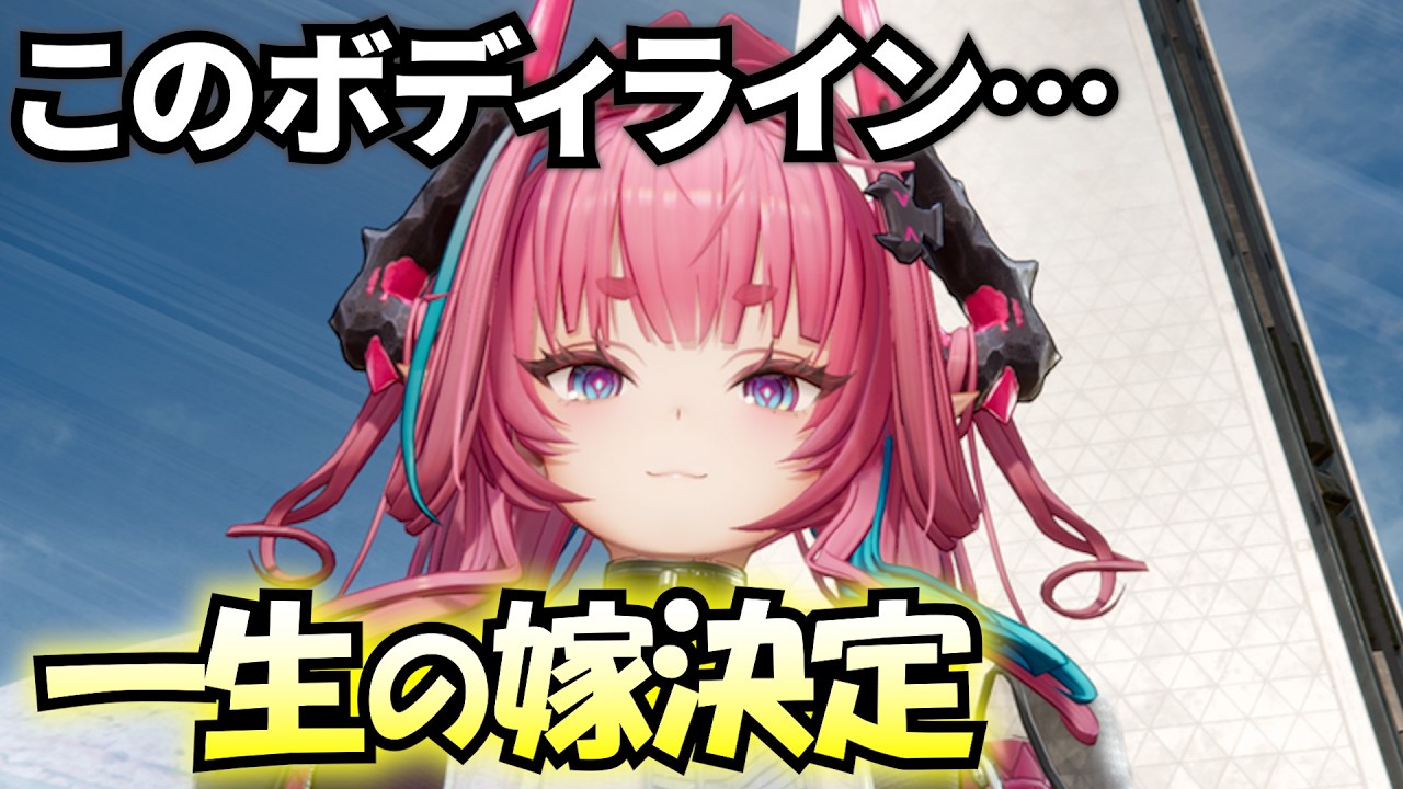 【エンドフィールド】イヴォンヌのスリーサイズ・体型、モーション、太もも、おしりライン、服装、身長・体重、髪の柔らかさ、二次創作、香り、性能までを解説! 【ビジュアル/WuWa/めいちょう】
