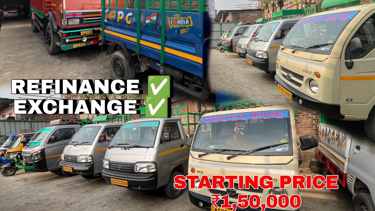 Second Hand Commercial Car Nagaon | Low Price | Easy Finance Available | SK Motors Nagaon 