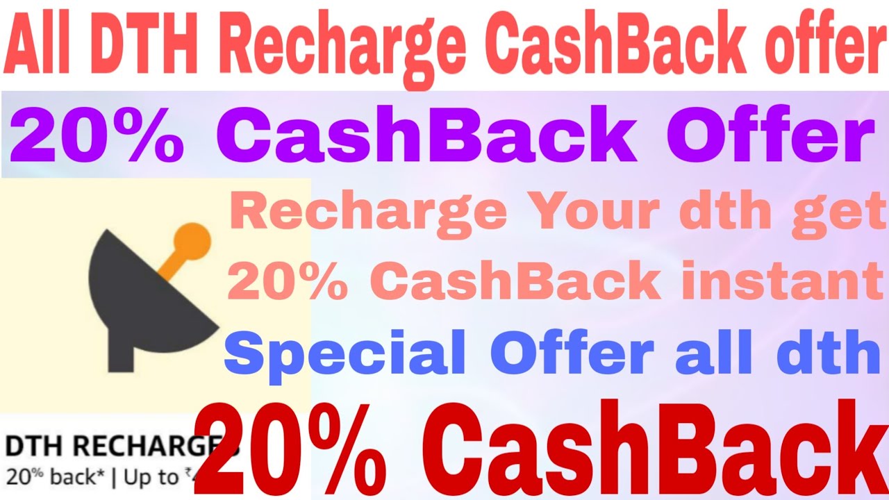 All dth recharge cashback offer today