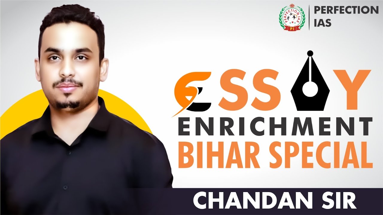 Essay Enrichment Bihar Special घर का भेदी लंका ढाहे | BPSC Essay Class | Chandan Sir Perfection IAS