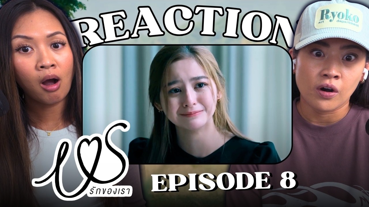 Us รักของเรา Эпизод 8 РЕАКЦИЯ | Us the Series | EmiBonnie | Реакция женатой WLW-пары