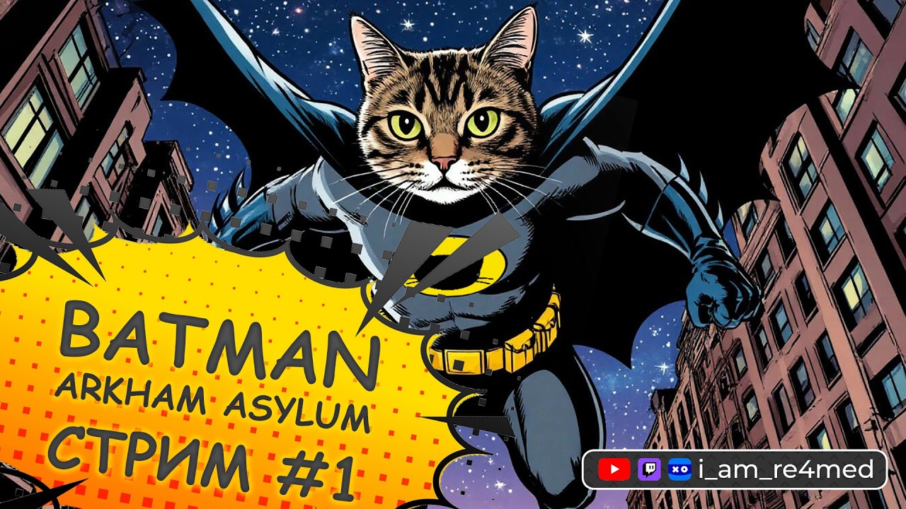 #1 ГДЕ ДЕТОНАТОР?! | Batman: Arkham Asylum на максимальной сложности