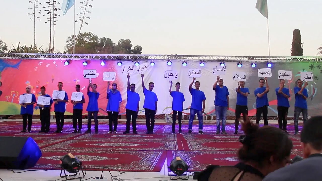 أكادير: جمعية السلام لإدماج المعاقين تحتفي بمنخرطيها بمناسبة انتهاء أنشطتها السنوية