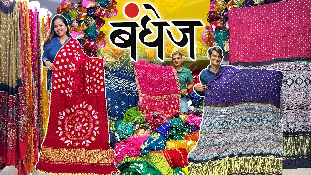 Pure बांधनी SAREE & Dupatta | From Directly Kutch to Mumbai | Handmade Saree in Mumbai |  Hidden Gem