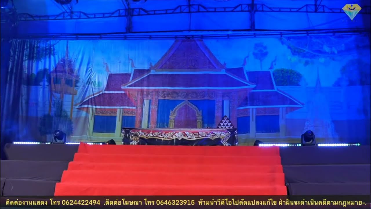 ศรราม น้ำเพชร 