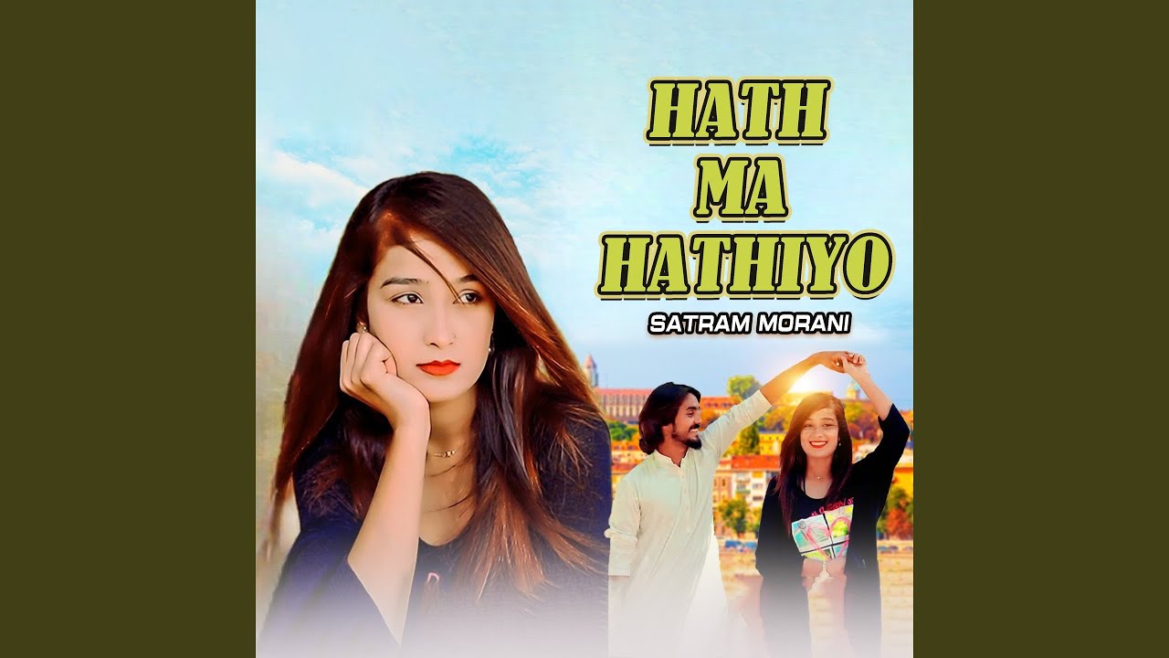 Hath Ma Hathiyo