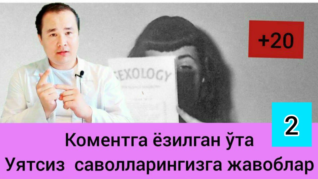 Jinsiy savol va javob