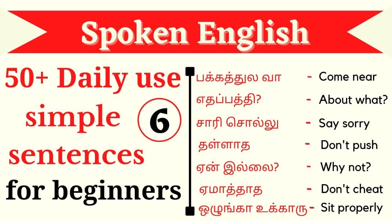 Spoken English in Tamil || 50+ Daily use sentences for beginners || Ultramind