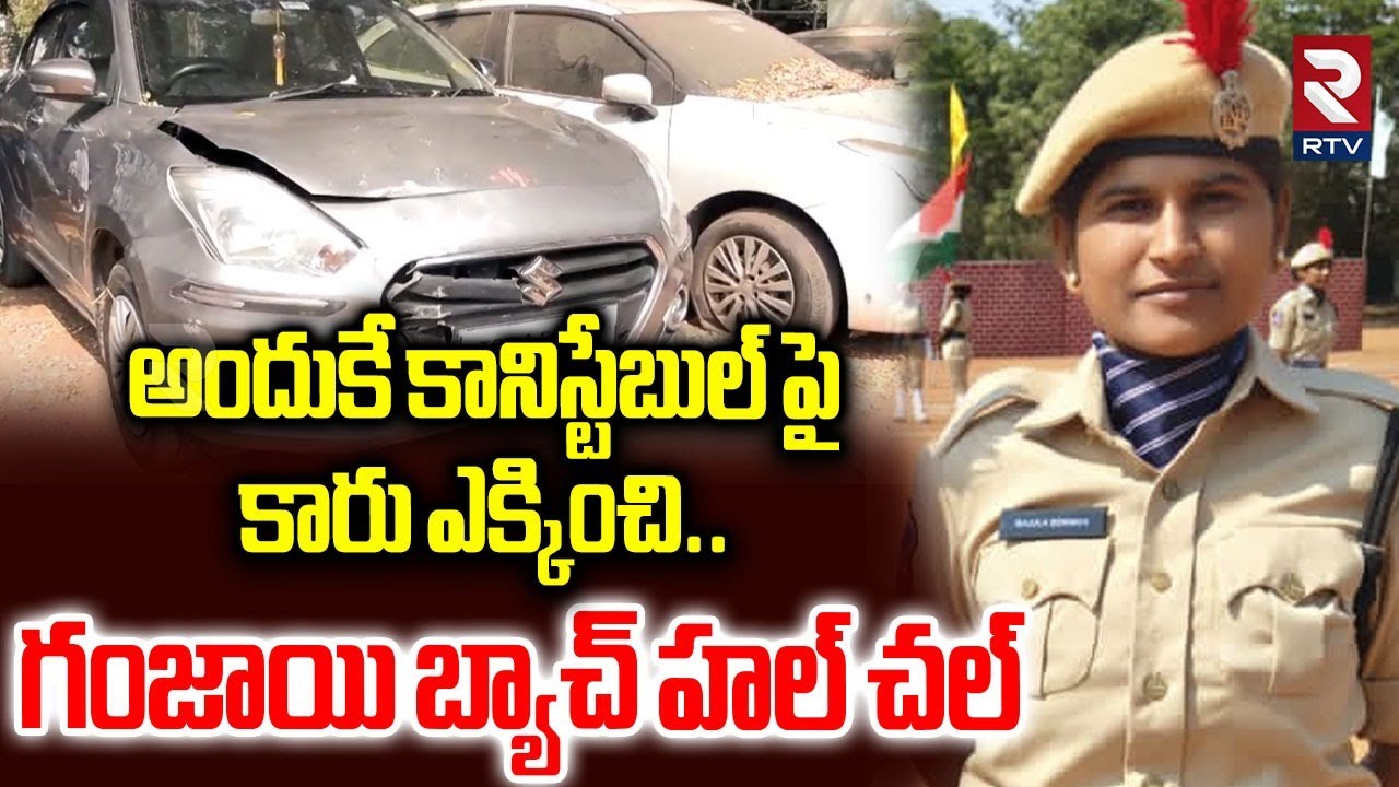 Nizamabad Lady Constable Incident | అందుకే కానిస్టేబుల్ పై కారు ఎక్కించి | Nizamabad Crime | RTV