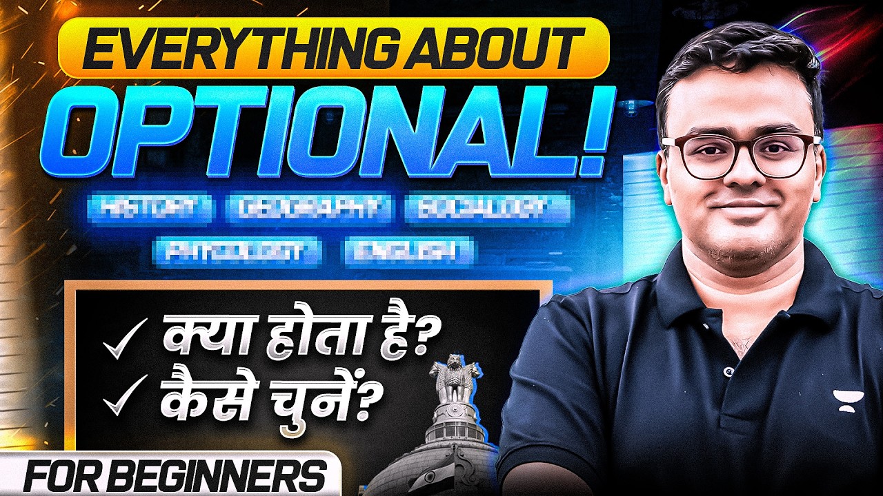 How to Choose Optional Subject for UPSC? 😳 Complete Guide (2027&ndash;2029) | By Atul Jain