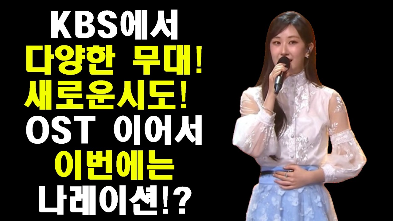 오늘밤 KBS1TV 설특집 다큐 '메주꽃 필무렵' 새로운 도전히는 전유진 볼수있습니다!/KBS에서 새로운 경험, 새로운 도전!
