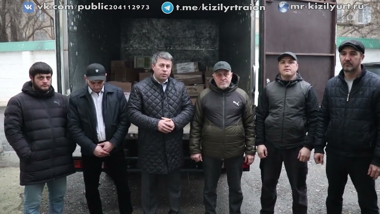 От Кизилюртовского района отвезли партию гуманитарной помощи в зону СВО