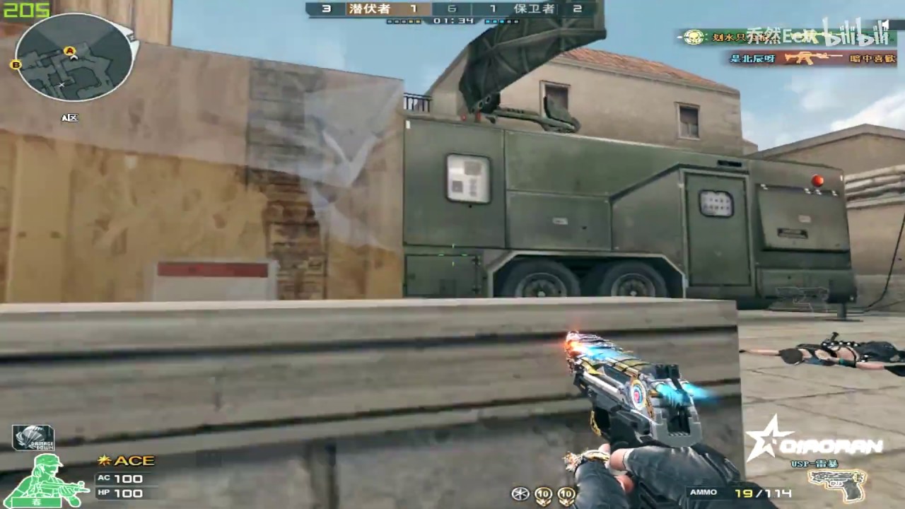 CF 28kills: M200 CheyTac-Dominator - Black Widow 2.0 - QiaoRan 115