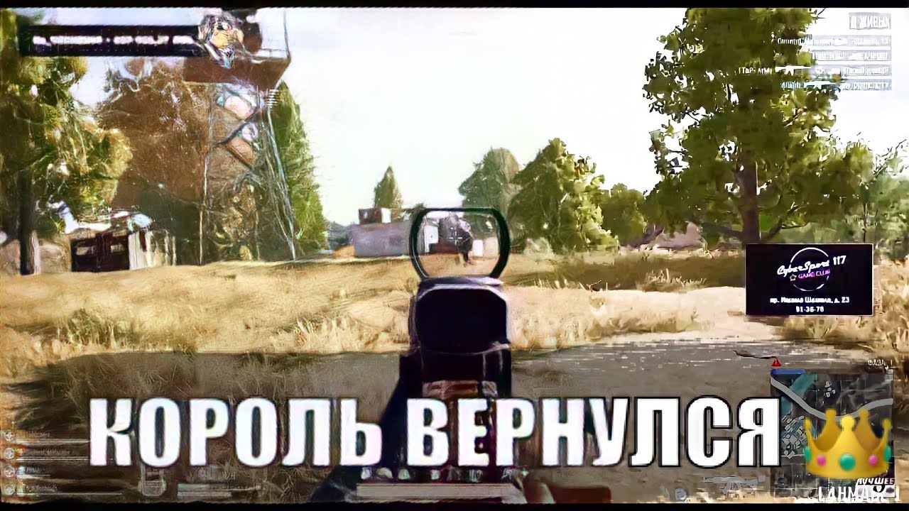 КОРОЛЬ 3 ЛИЦА ДЕЛАЕТ КРИСИВО | PUBG