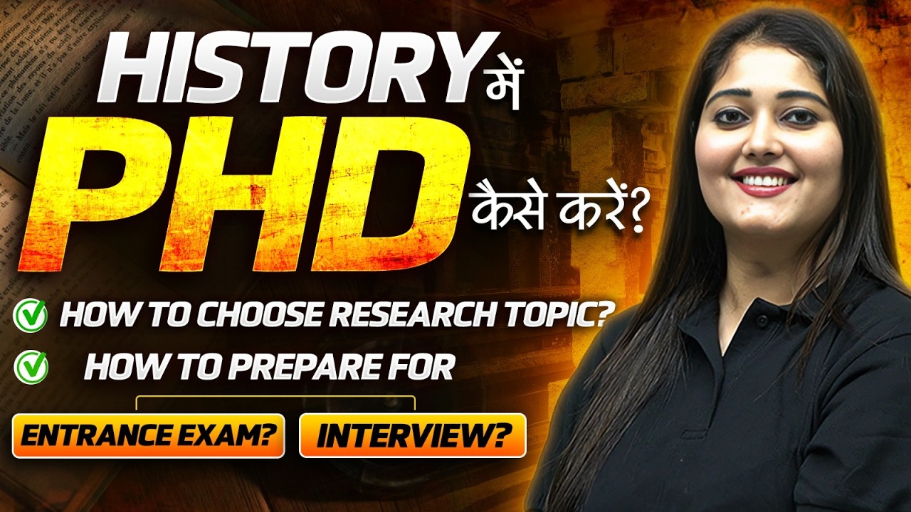 History mai Ph.D kaise karein | PhD kya hota hai | PhD Complete Process | Subhangini Ma'am