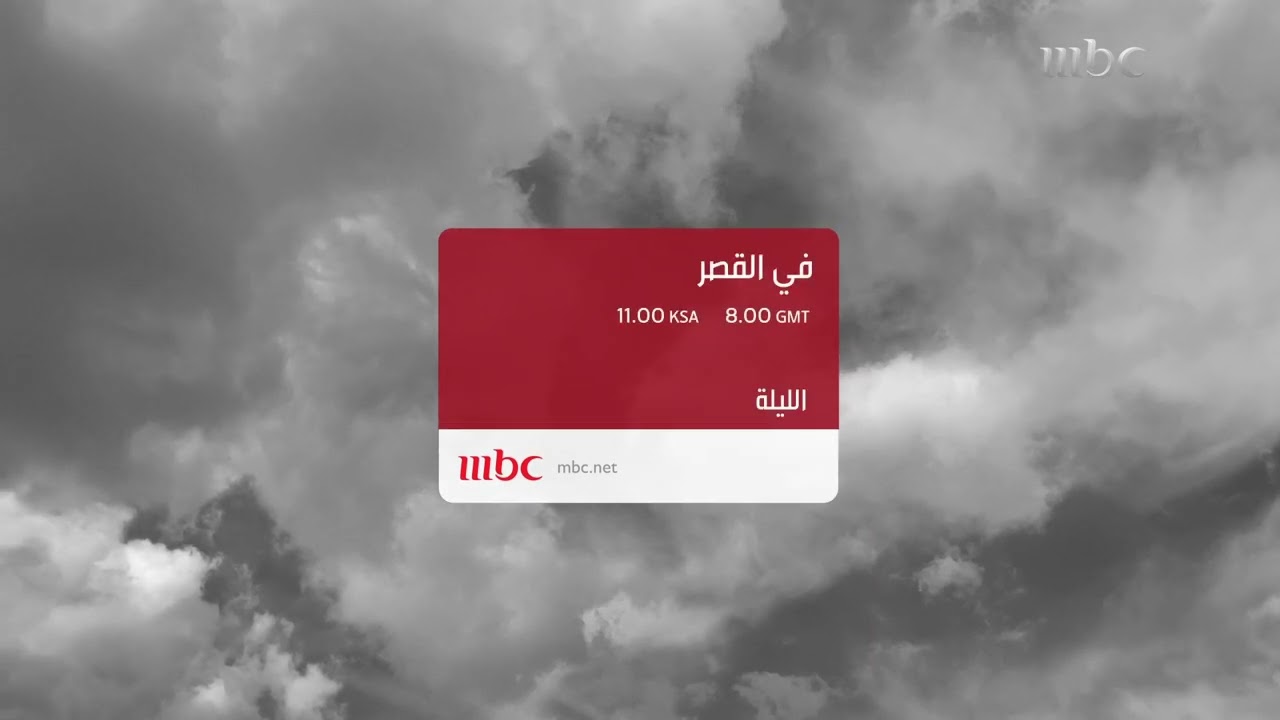 mbc1 