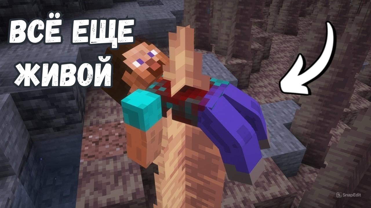 САМЫЕ УЖАСНЫЕ СПОСОБЫ УМ*РЕТЬ В МАЙНКРАФТ (Перевод видео с канала NEKOMA)