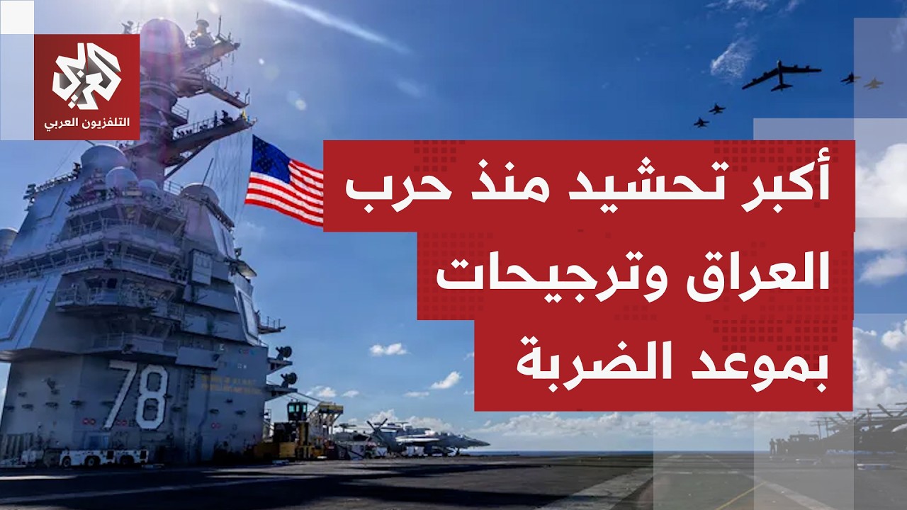 إسرائيل تعمل على تجنب أي تسريبات لاستعداتها لهجوم أميركي محتمل على إيران خلال أيام.. ما التفاصيل؟