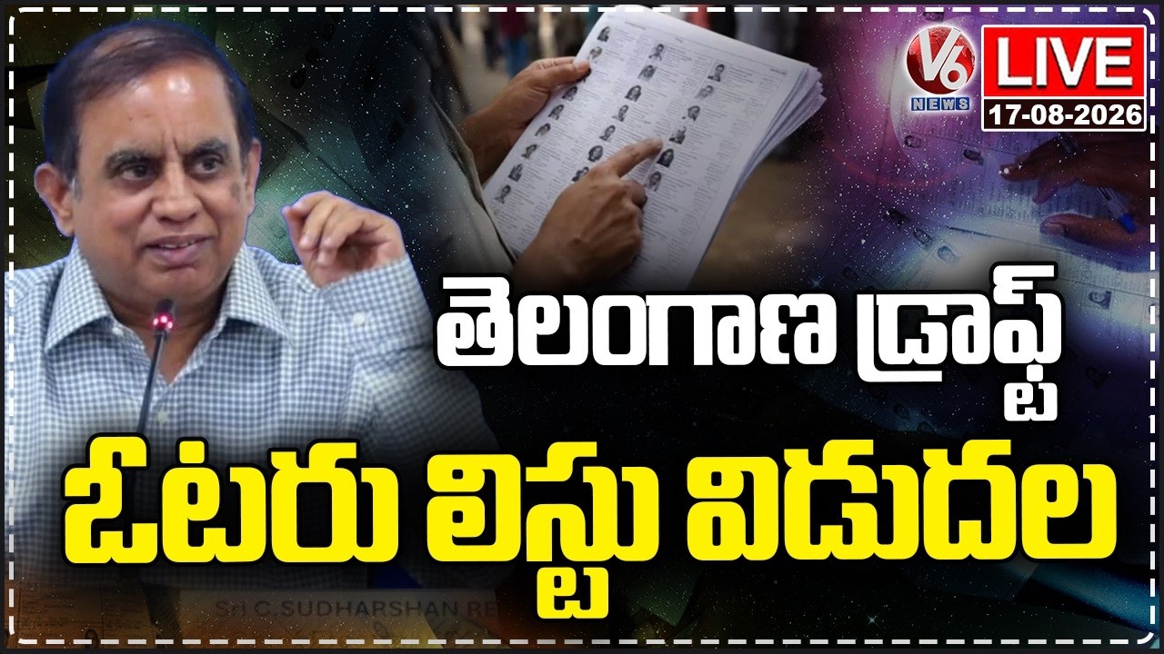 LIVE: Telangana CEO Sudarshan Reddy Releases Draft Voter List | V6 News