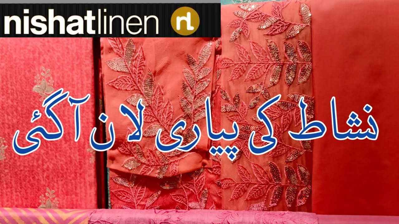Nishat Linen New Lawn collection Volume1 nishat linen new collection Nishat beautiful🥰 summer 2025