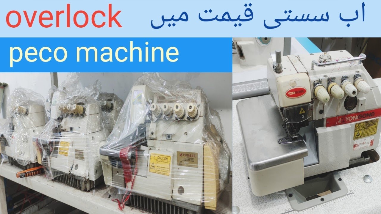best quality over lock and peco machine /for sale and price