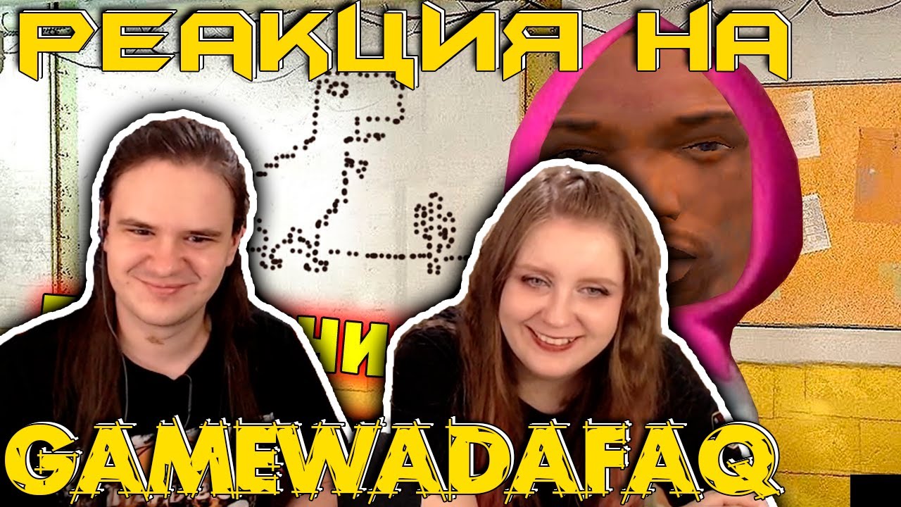 Лютые приколы в играх | WDF 196 | ХАНА МАРКУ | РЕАКЦИЯ НА @gamewadafaq |