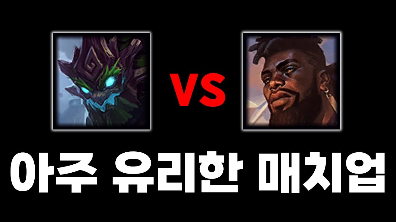 탑 마오카이 vs 크산테 구도 완벽 설명