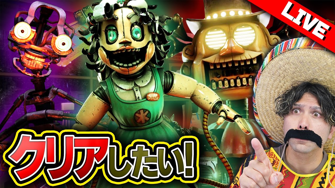 【アーカイブ】FNAF新作をクリアしたい配信！告知もあるよ【Five Nights at Freddy's: Secret of the Mimic】