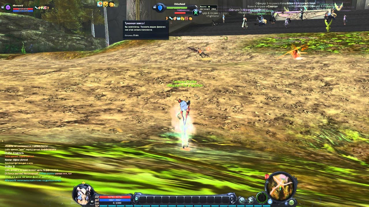 Aion kor