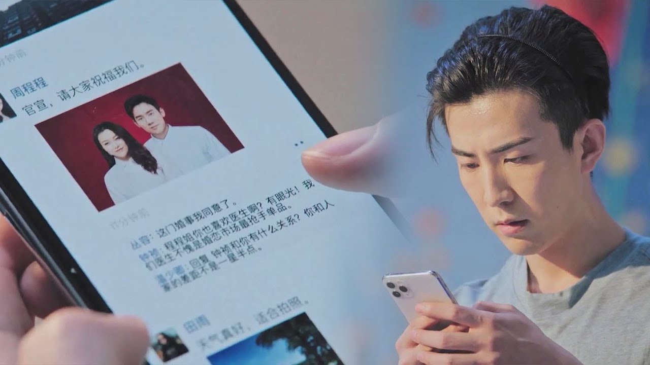 帅老板追妻失败，竟看到灰姑娘官宣结婚照，瞬间慌了神，心急如焚质问好友！💋【我的小确幸 My Little Happiness】