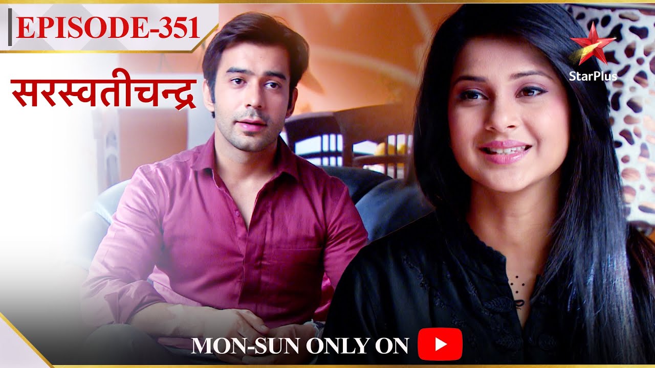 Saraswatichandra | Season 1 | Episode 351 | Prashant ne kiya Kumud ko invite!