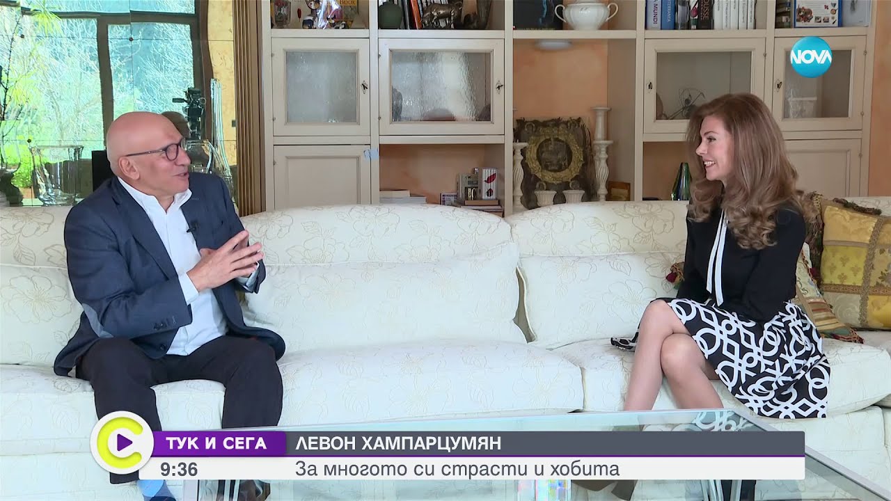 ТУК И СЕГА: Левон Хампарцумян - банкерът, който обича градинарството, кулинарията и фотографията