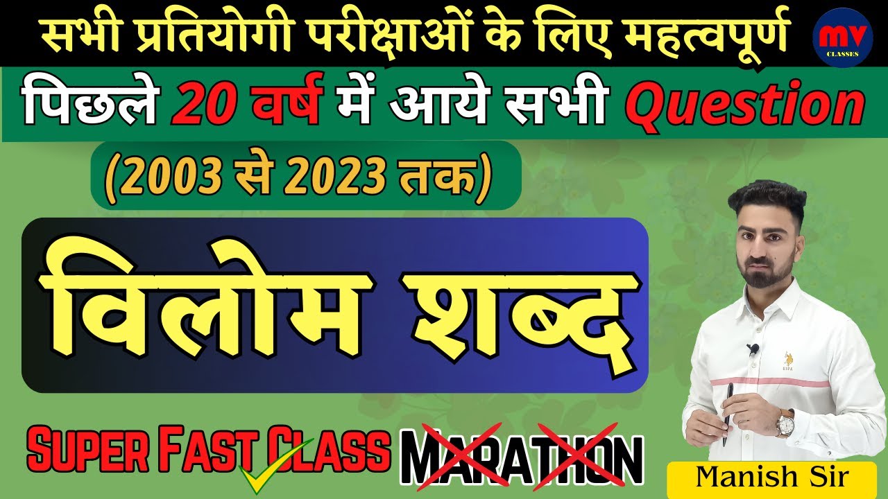 2003 से 2023 तक आये सभी 