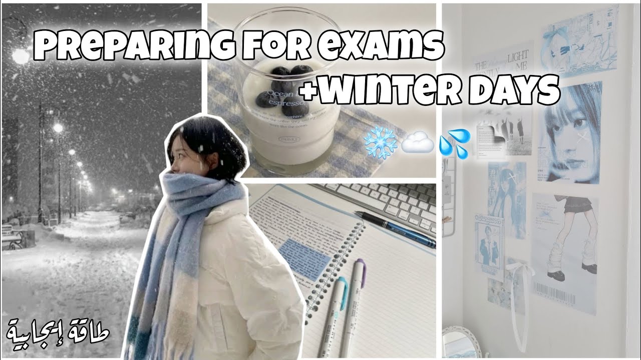 أيام شتوية هادئة | WINTER VLOG & تحضيرات الامتحانات النهائية🌝❄️