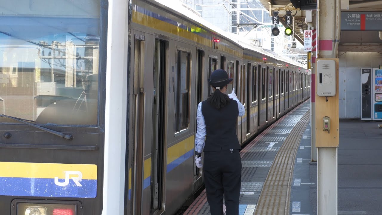内房＆外房レピータ点灯　「蘇我駅」　（209系、E233系、E257系他）